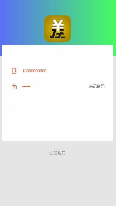2020新版京东淘宝拼多多自动抢单系统源码V4.0