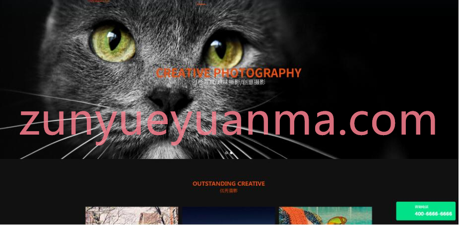 EyouCMSE摄影人物风景写真类网站模板
