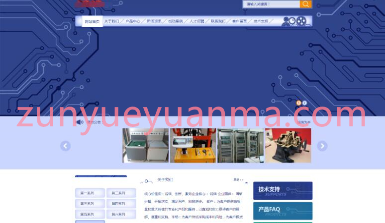 EyouCMSE响应式工业电子元件服务商网站模板