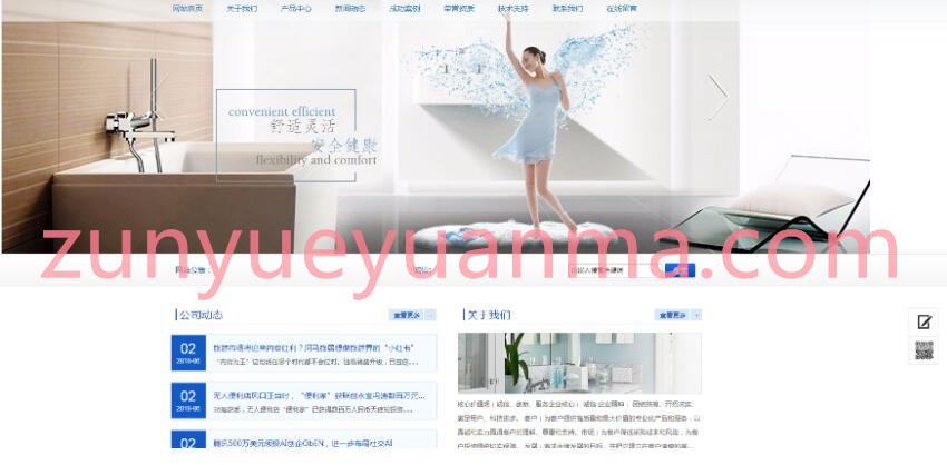 EyouCMSE响应式厨房卫浴水龙头网站模板