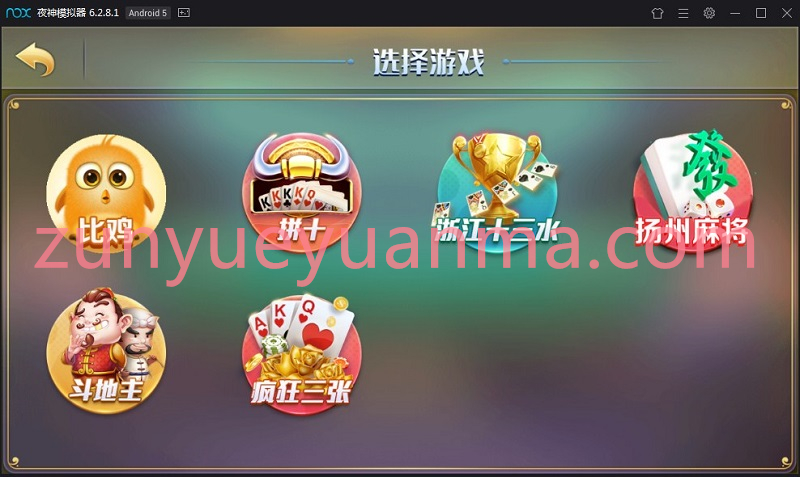 网狐精华版 二次开发 一点米游戏棋牌源码平台