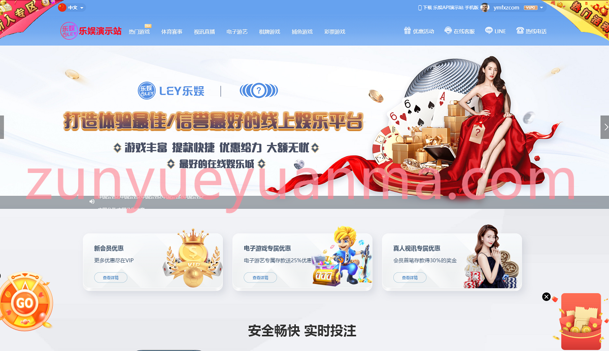 【商业收费源码】2022最新多语言乐娱LEY博弈对战娱乐系统,运营版已增加USDT充值